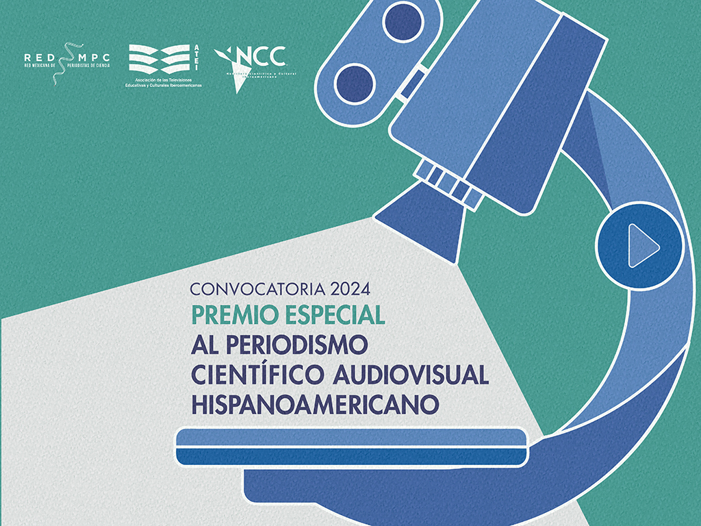 Convocatoria premio hispanoamericano